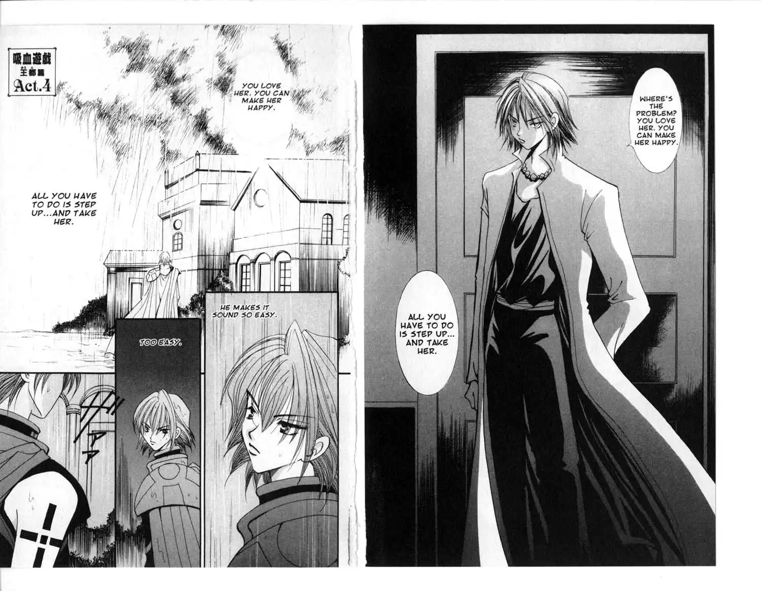 Vampire Game Chapter 72 1